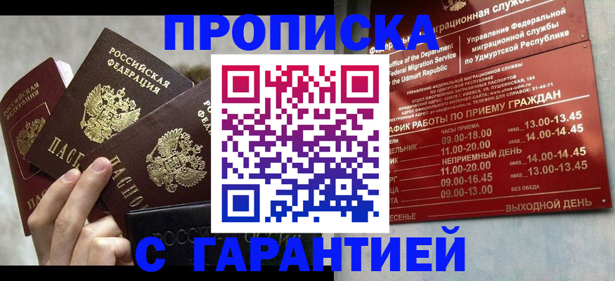 регистрация для дет. сада в Рассказово
